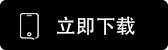 币安APP官网安卓下载