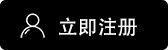 币安APP官网iOS下载